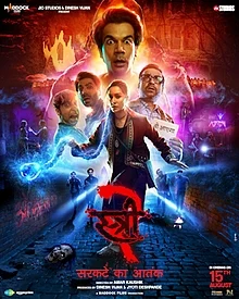 Download or Watch Stree 2 Full Movie Online 
Moviesnation.website