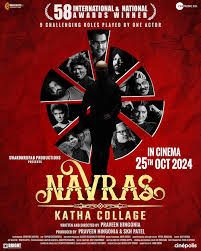 Navras Katha Collage